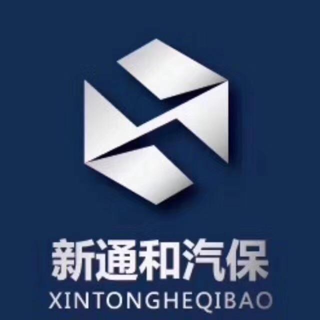 惠州市新通和汽保工具小郑