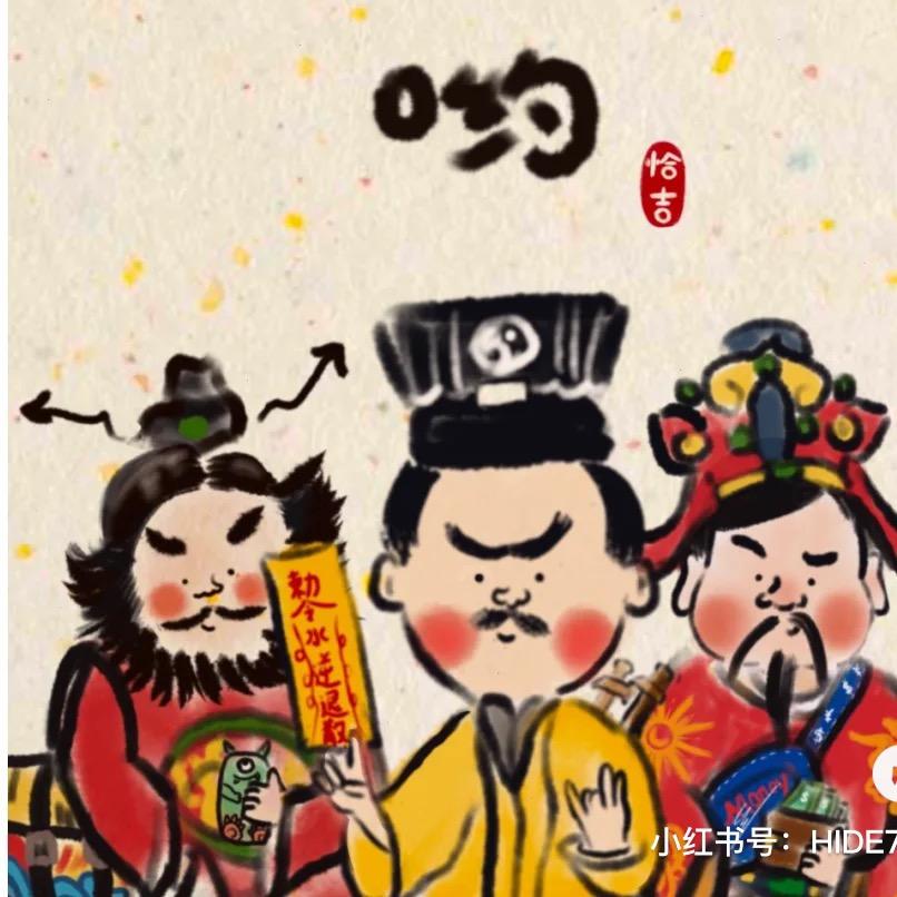 哈哈哩哩哈