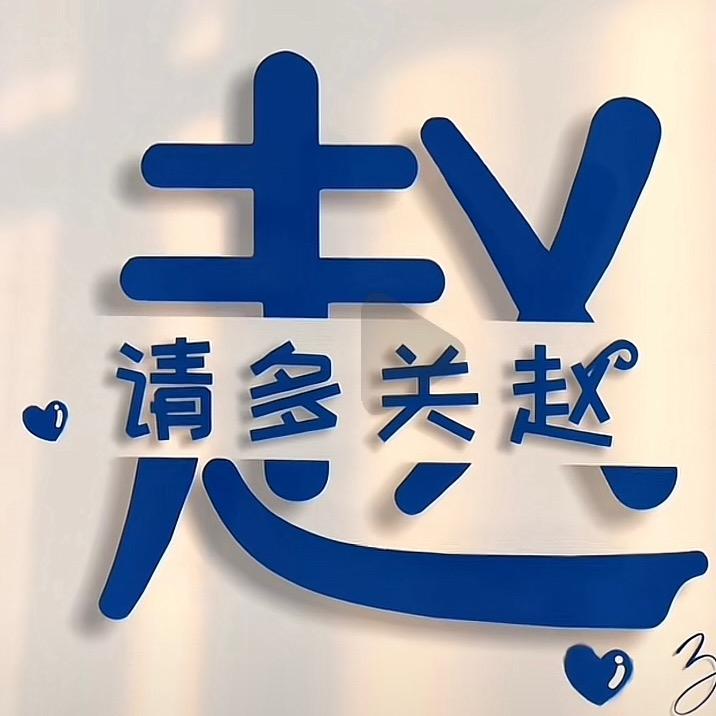 康肤堂皮肤健康调理中心