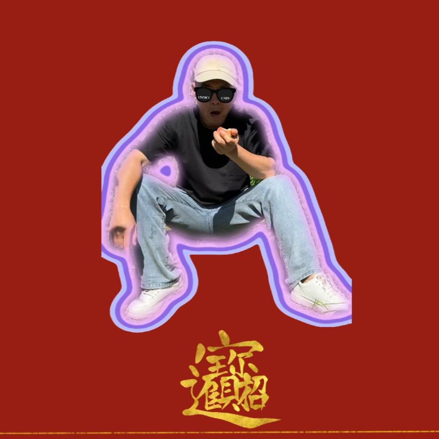 朱二郎