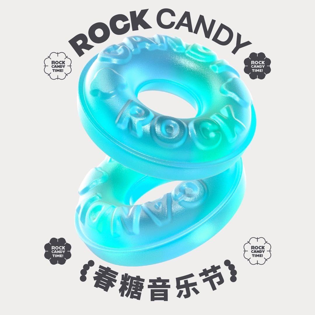 ROCKCANDY春糖音乐节