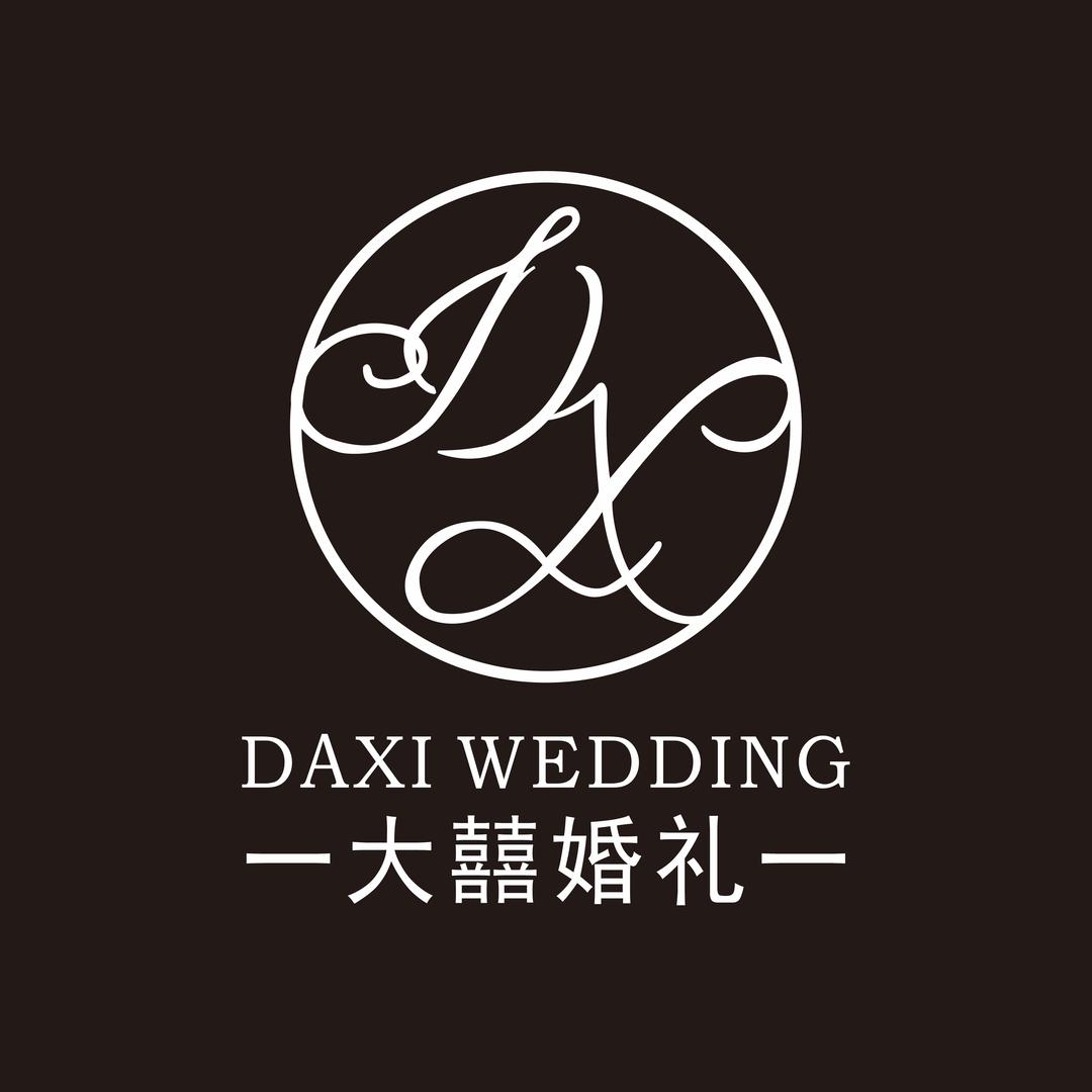 封丘大囍婚礼（小陈总）