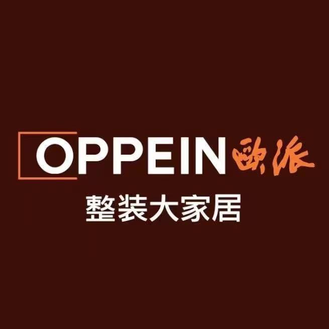 泗洪欧派整装大家居