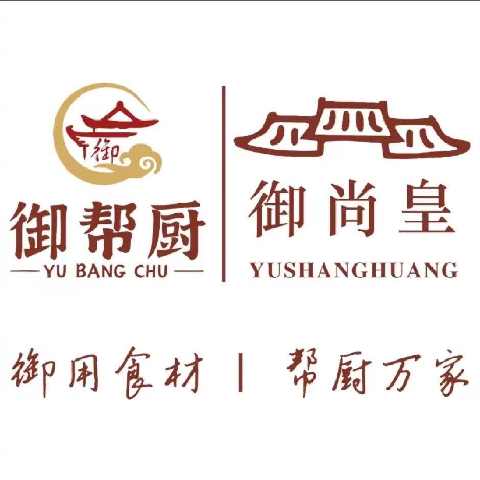 御帮厨食材