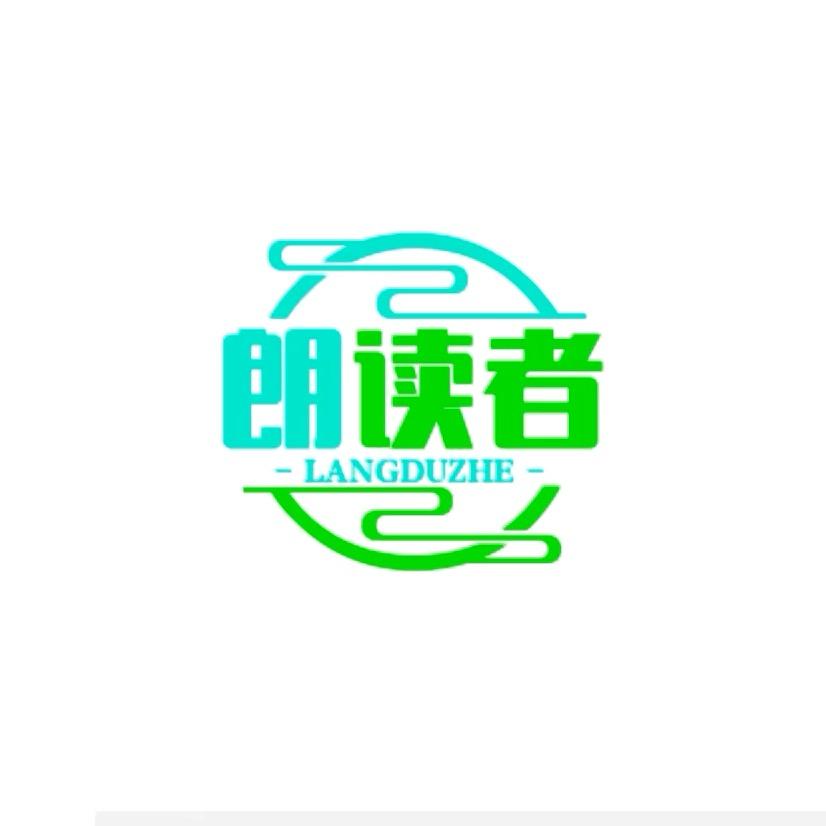 朗读者·种草视频