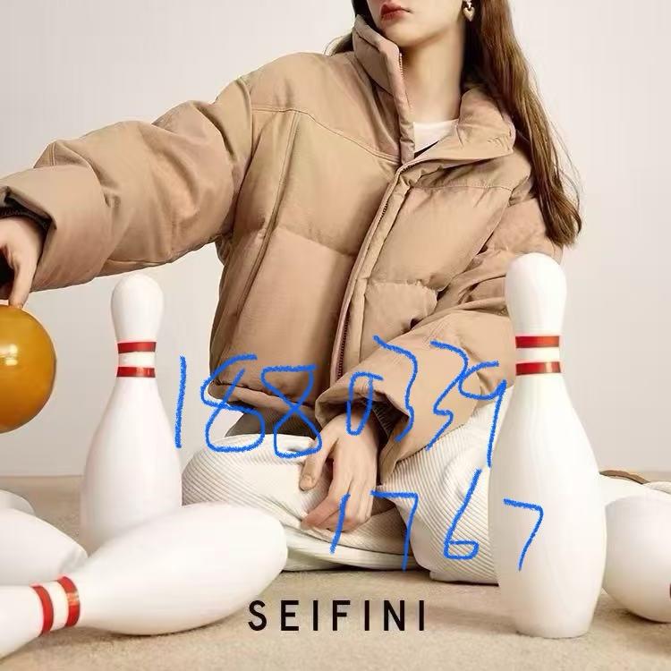 清河诗凡黎专柜