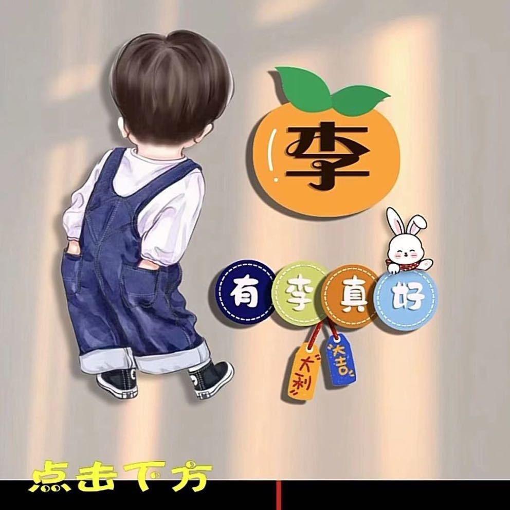 90后