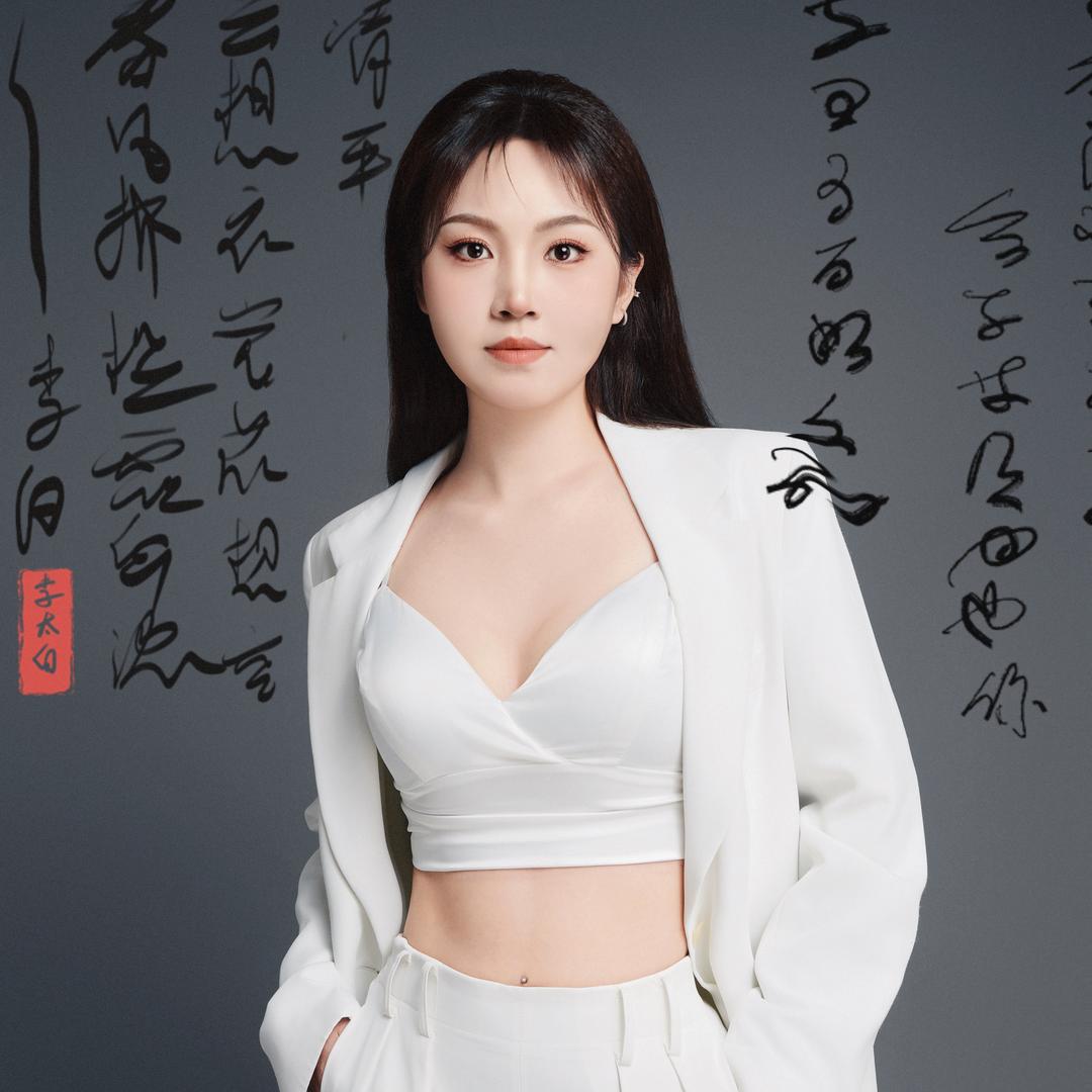 一君💎全家伏