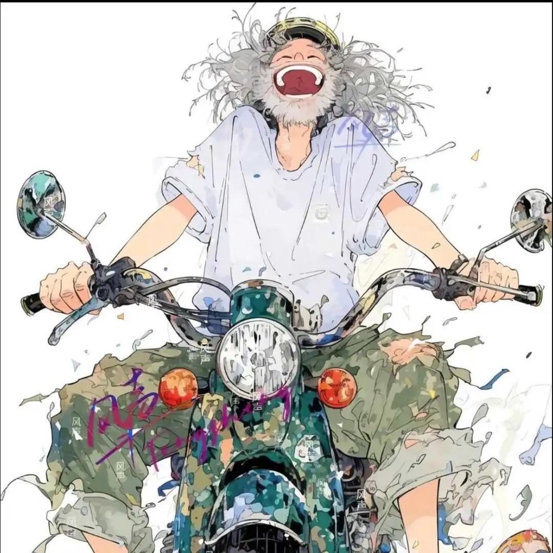 等待是浪费青春🛵