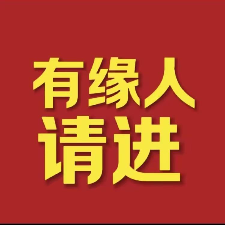 灵光泉