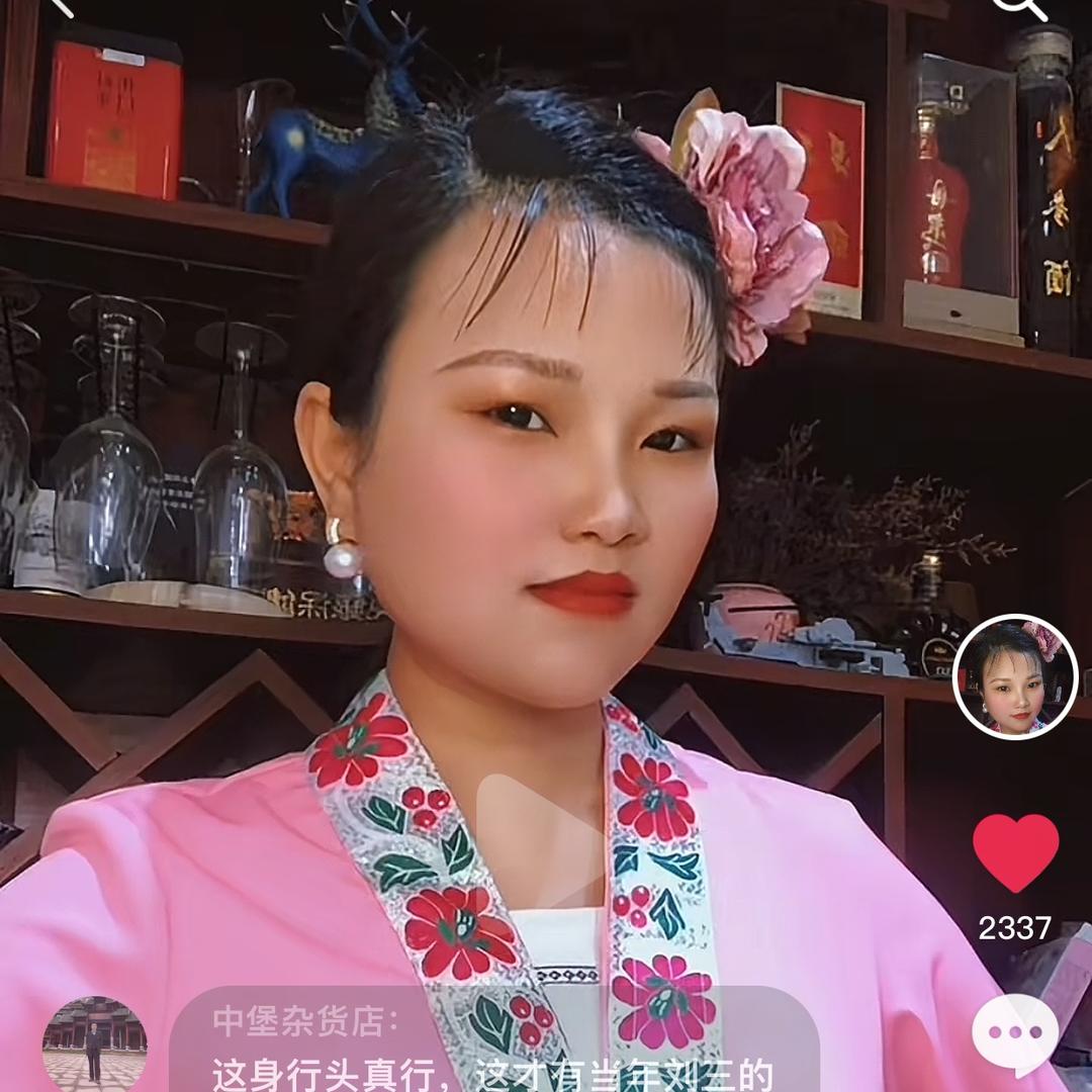 广西丹妹（一个长得很像刘三姐的人）