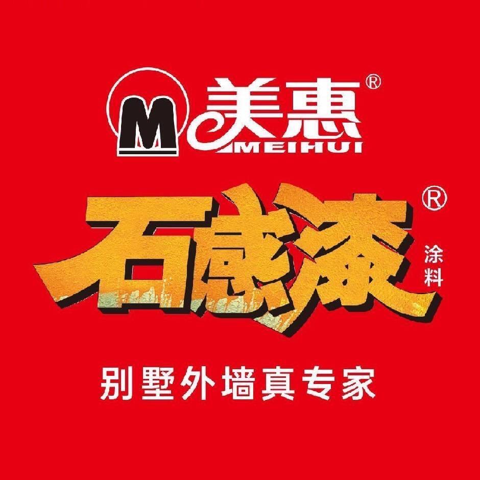 美惠石感漆江西分部马坤