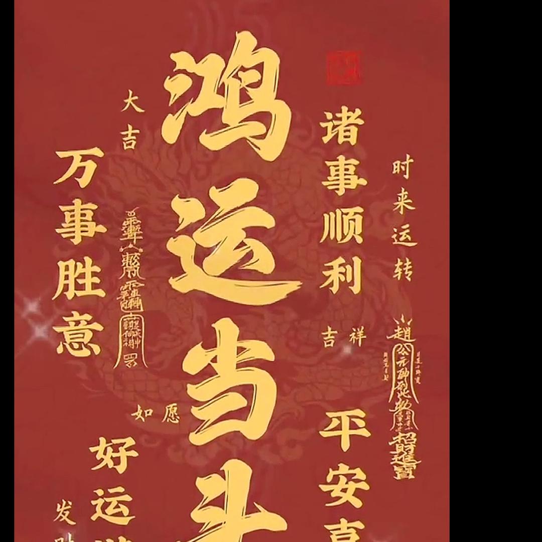 心存善念🔆
