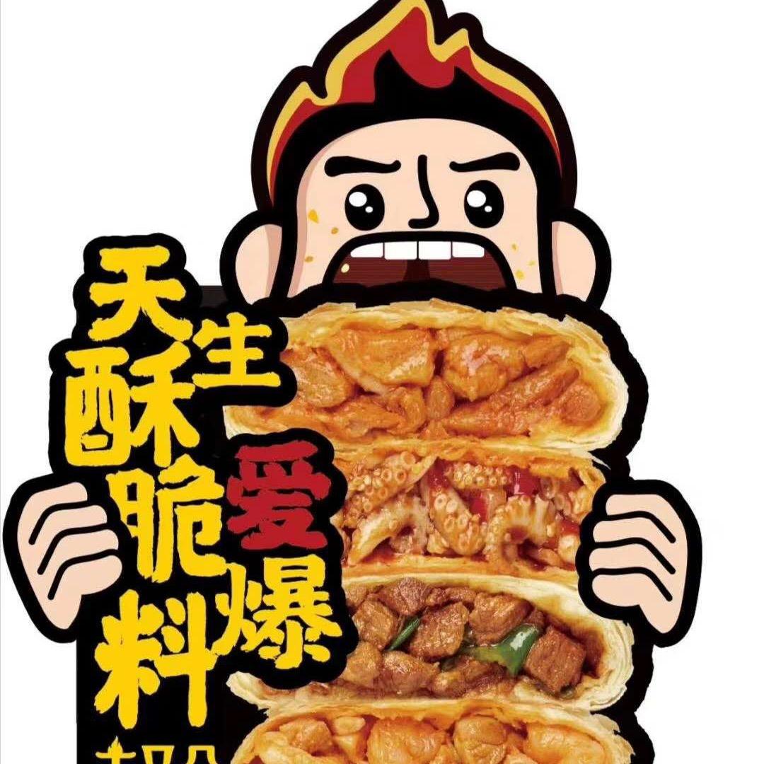 灯塔市吉合烤饼店