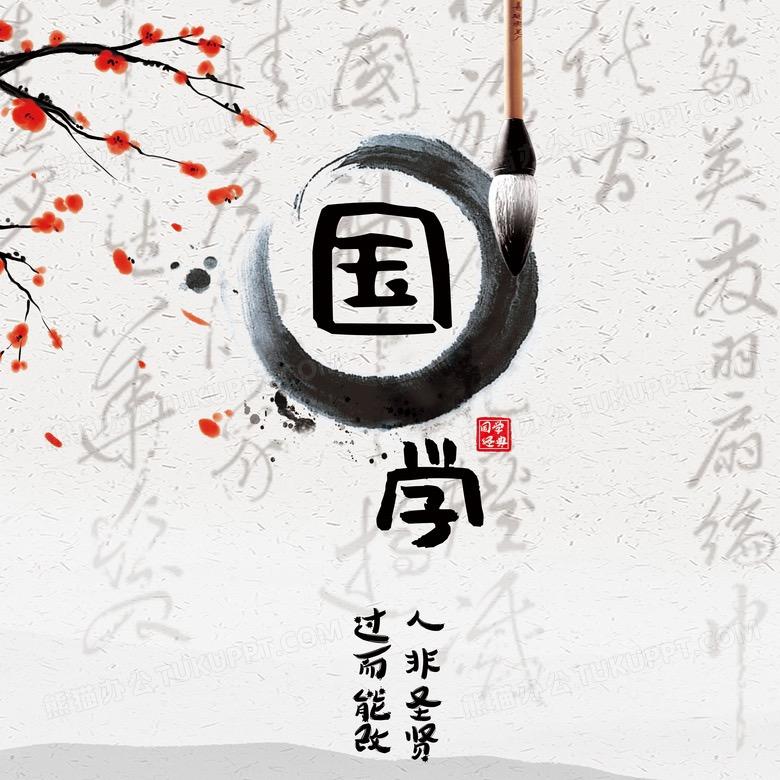 木先生文化（点橱窗）