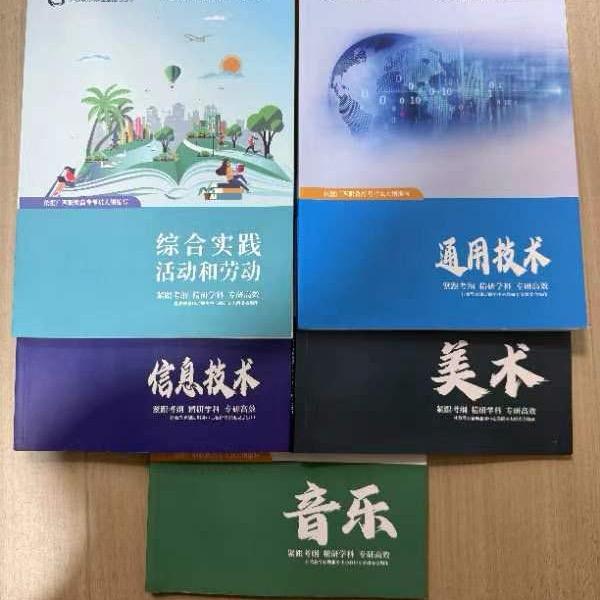 阳光升学梁老师