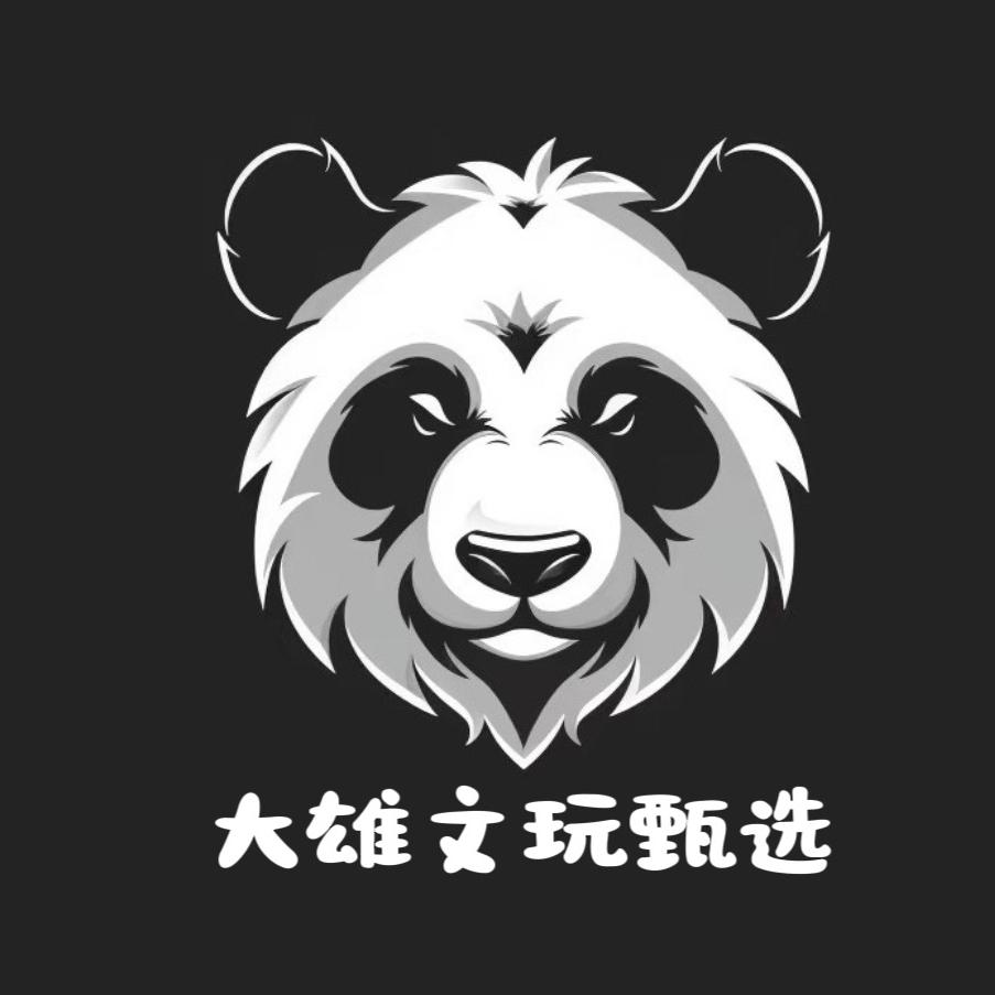 大雄核桃