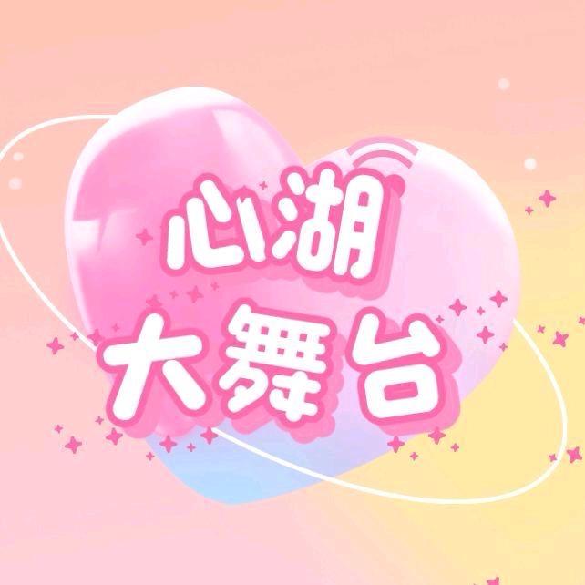 濠寓（心湖露营）