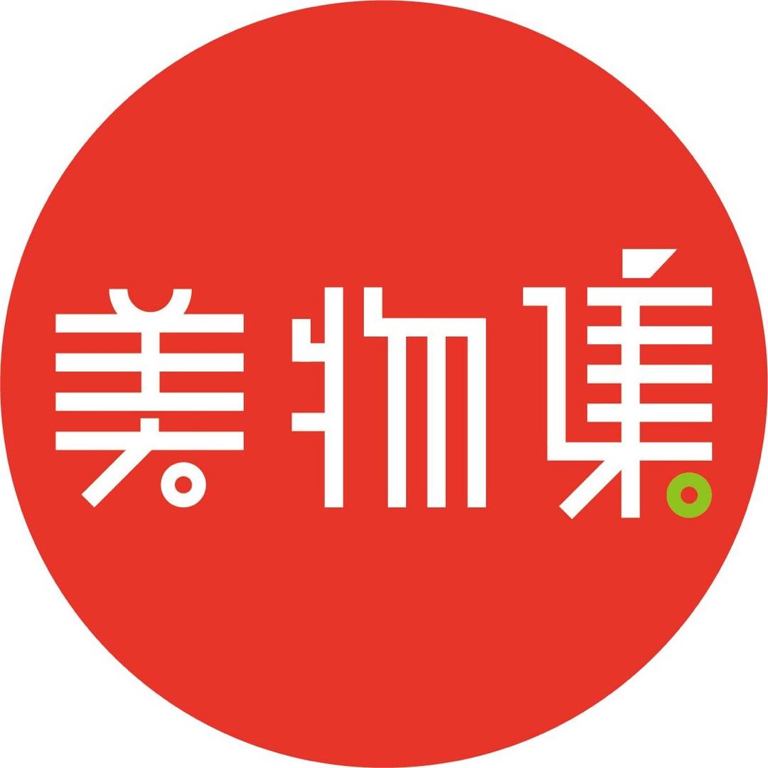 美物集
