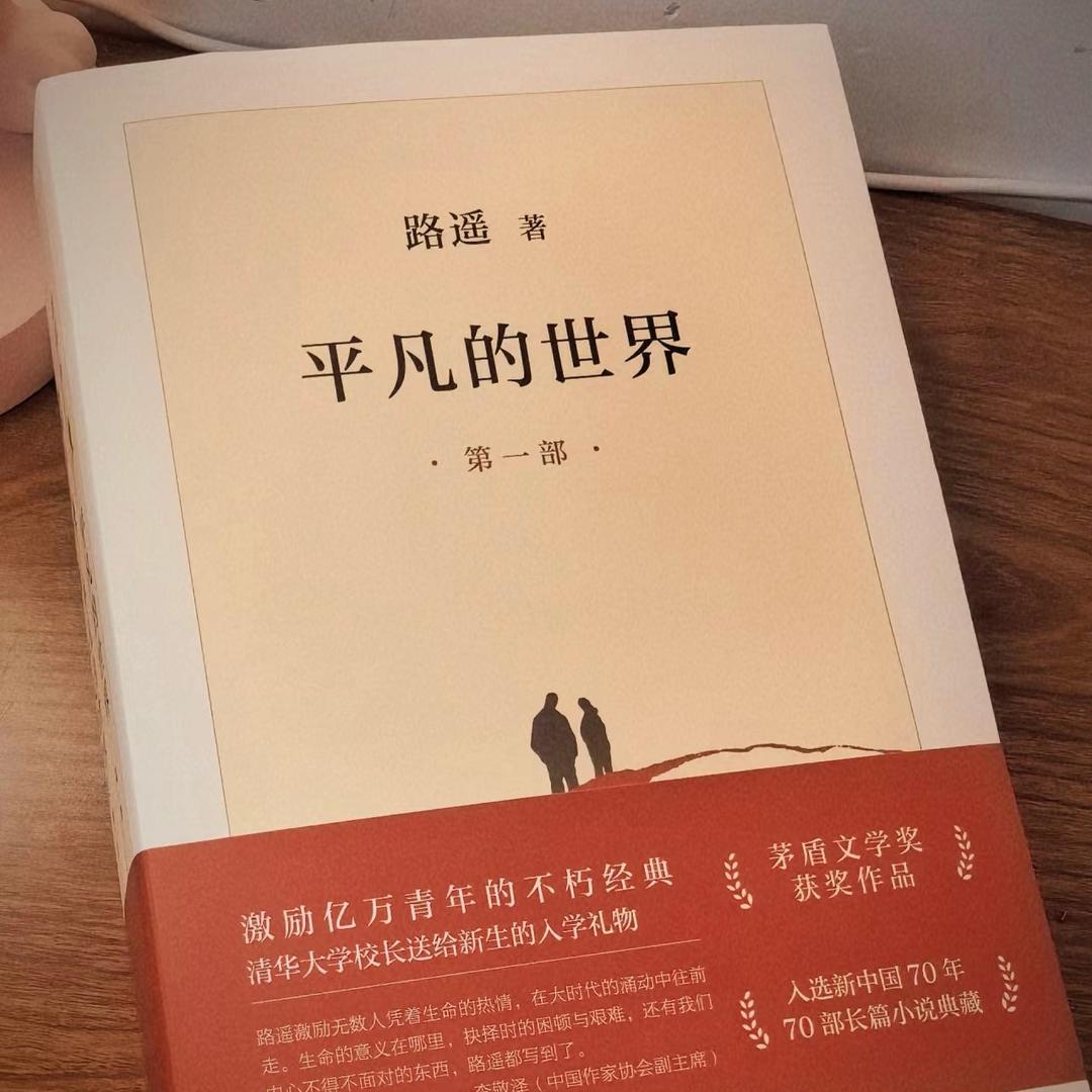以史为鉴