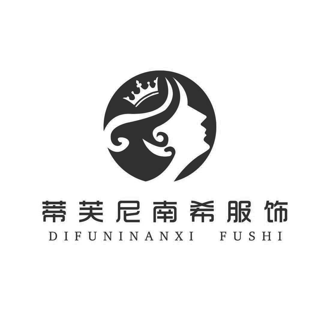 蒂芙尼南希服饰