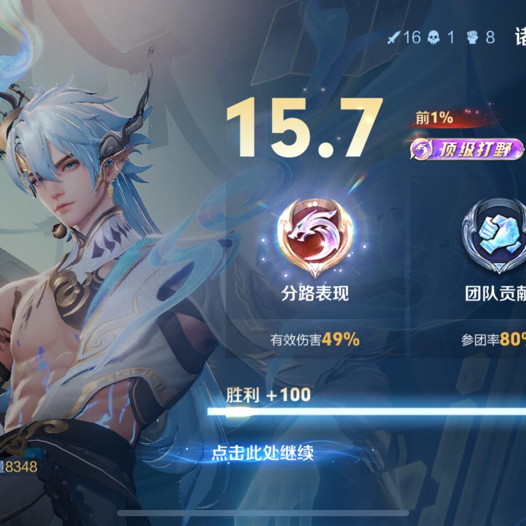 ั͡✾✎归零๓₯