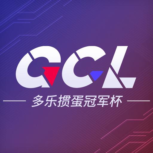 掼蛋冠军杯
