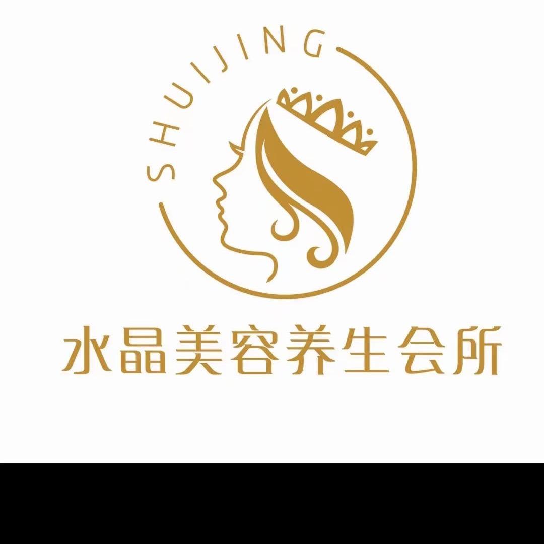 田家庵区水一晶美容养生会所