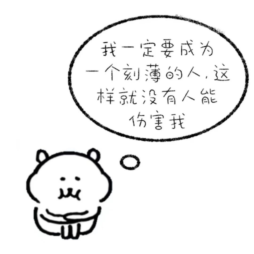 Melody of Wisdom