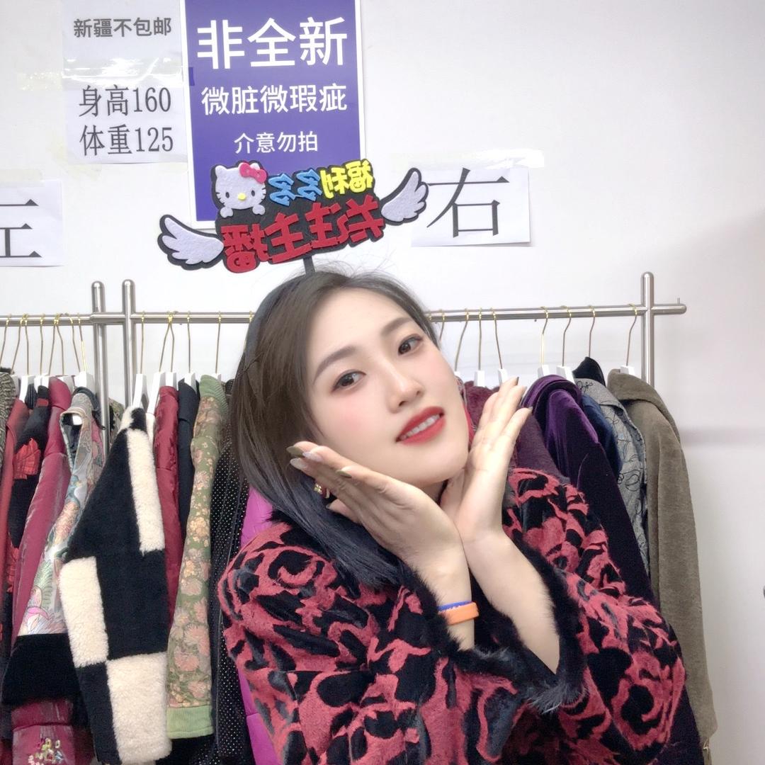 223源原精品服饰行