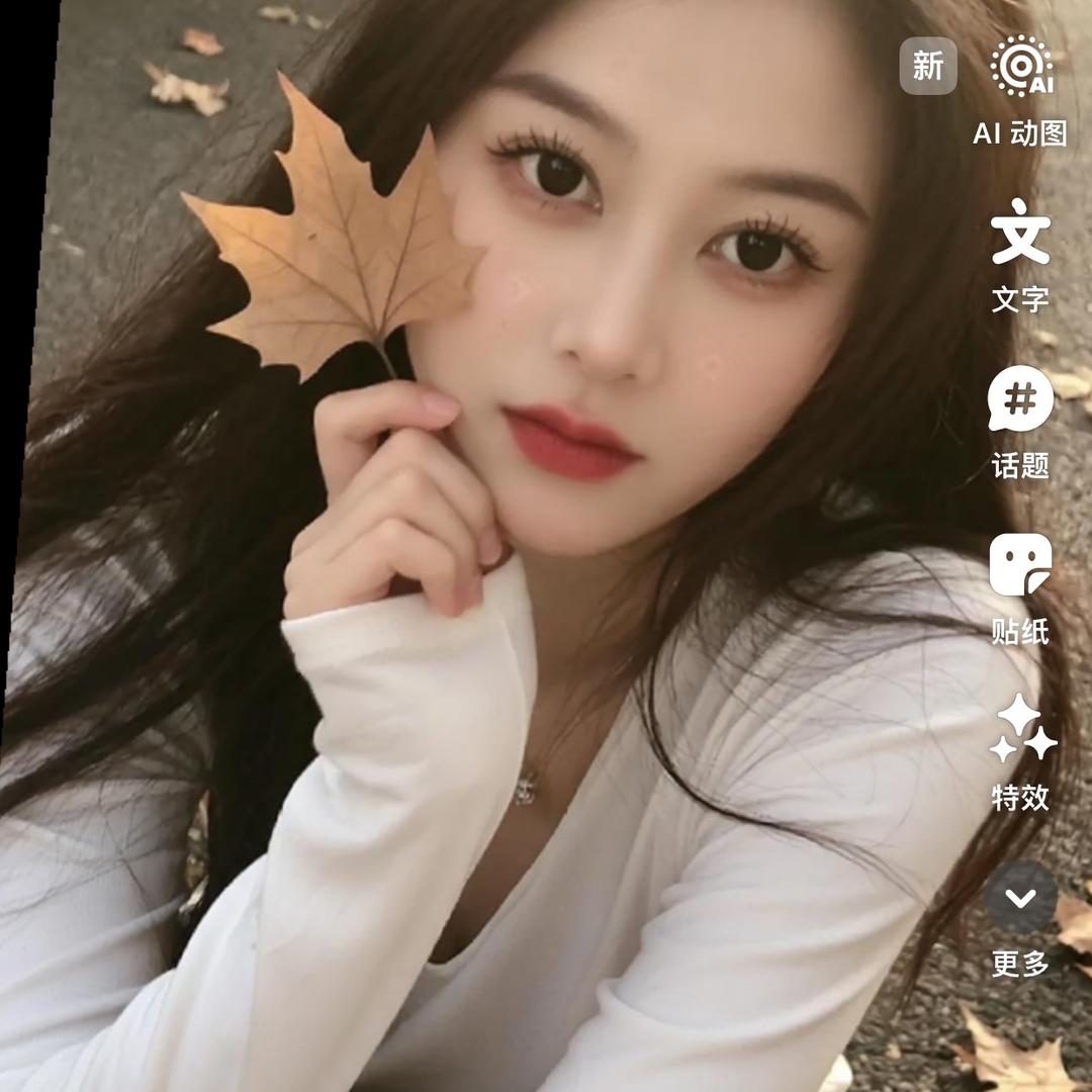 💞🍃小七💞🍃