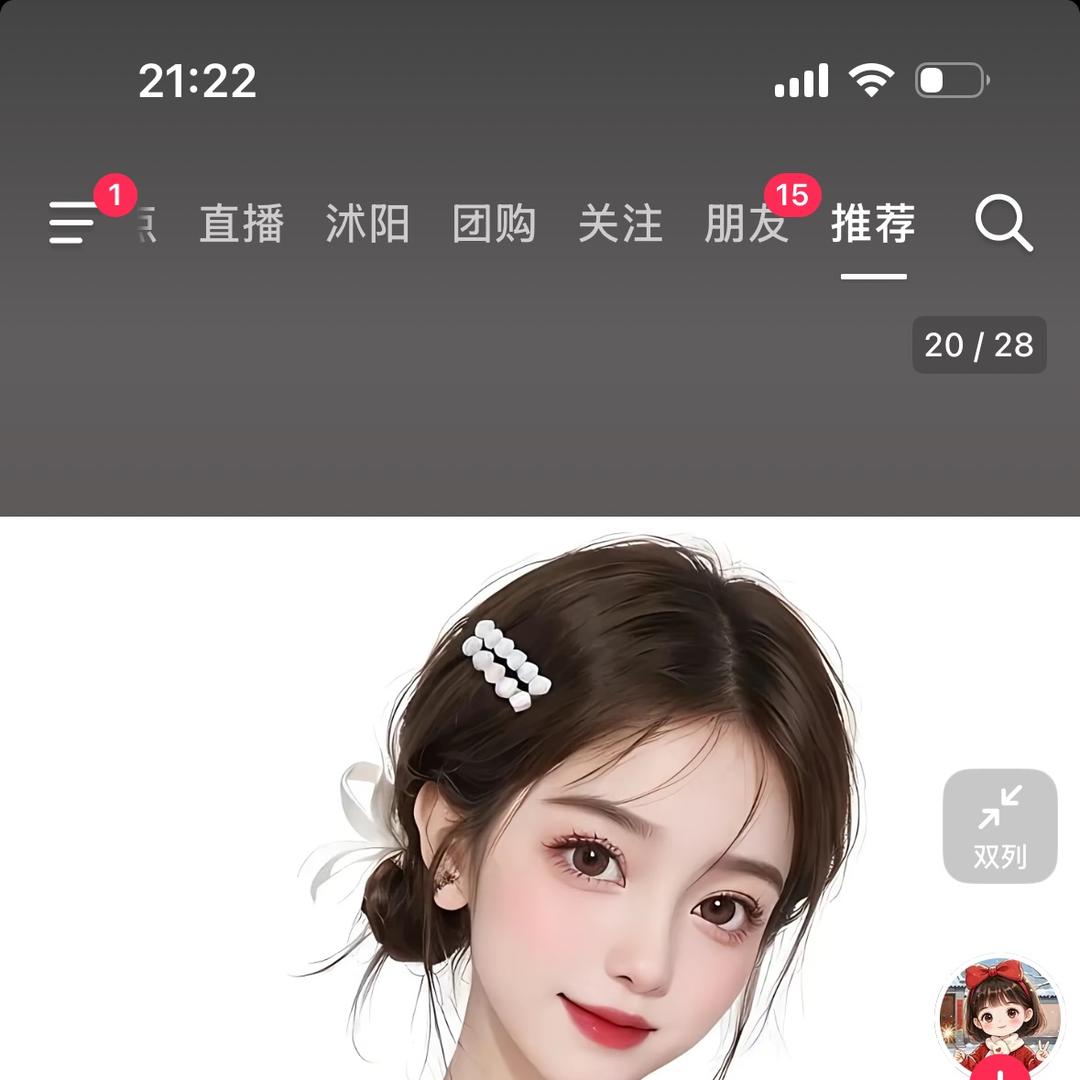 徐小姐花镜地被植物供应