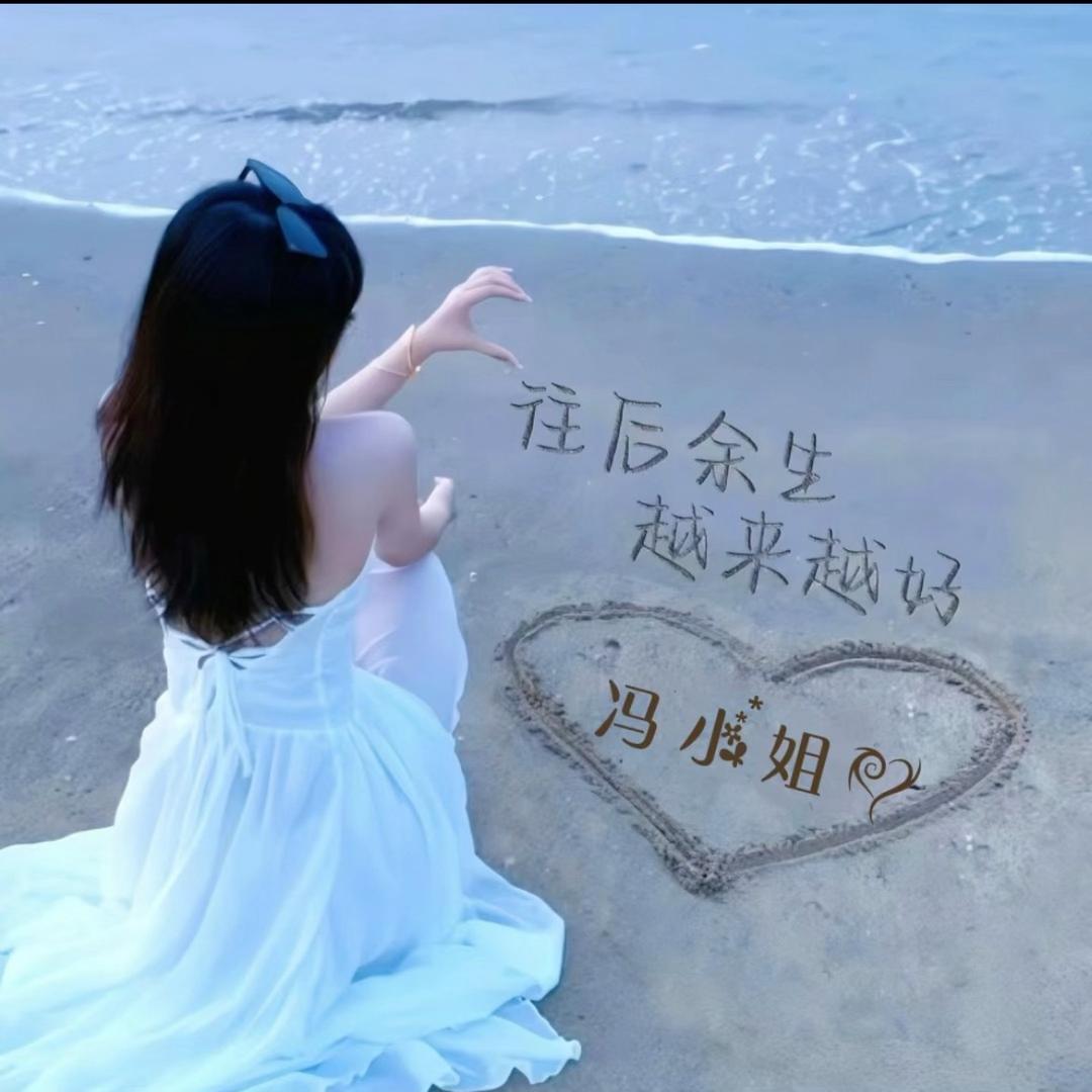 ღ芳芳ꦼ