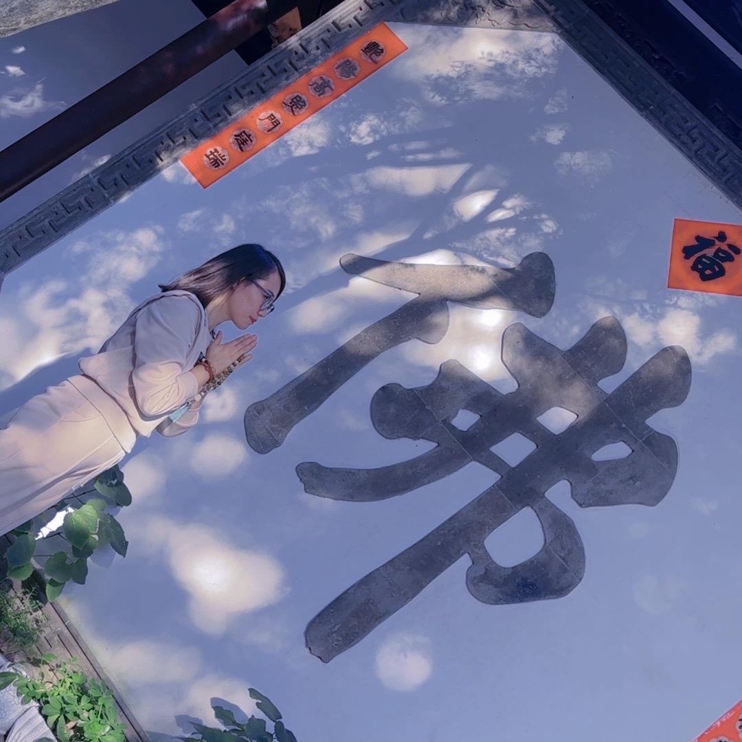 张家港市杨舍镇鑫红苗法养生中心