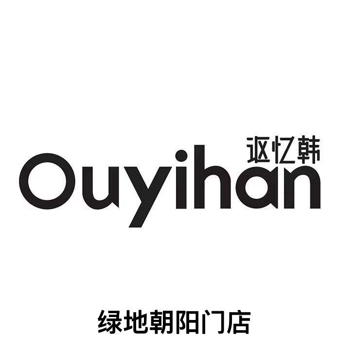 Ouyihan讴忆韩～绿地朝阳门店