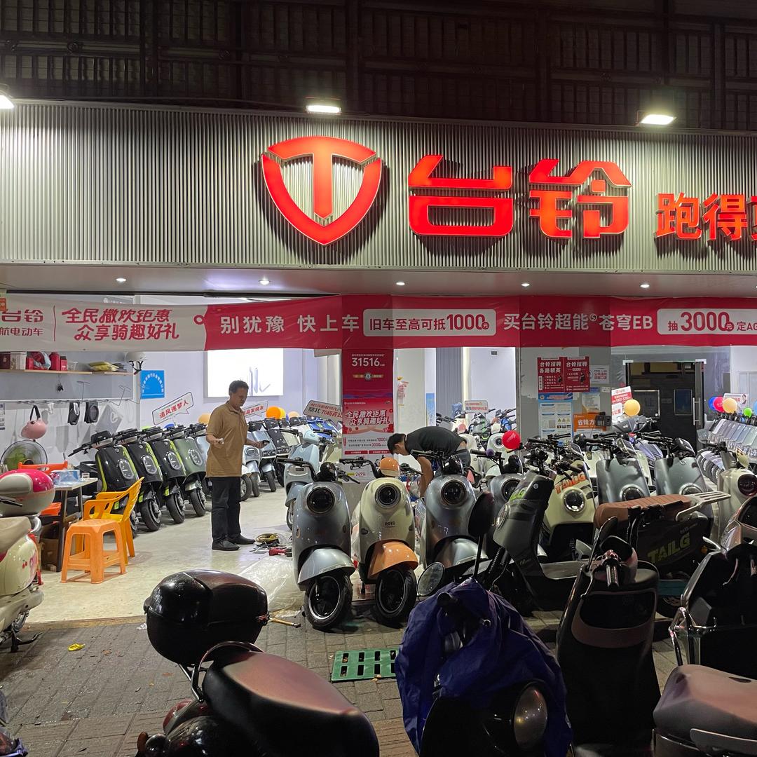 小可沙井新桥台铃电动车