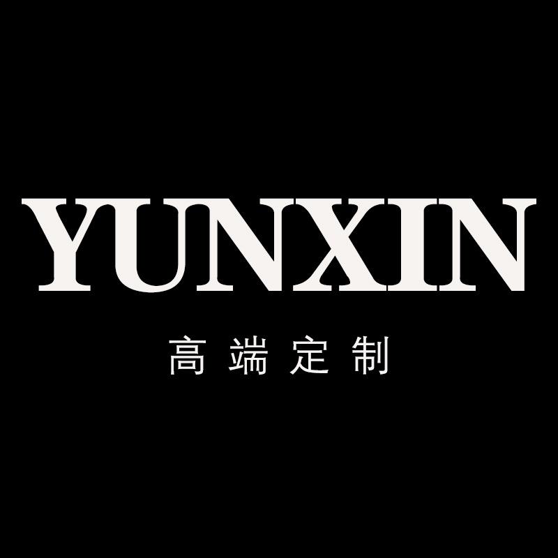 允忻高端定制
