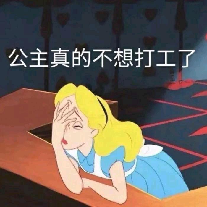 天天睡不醒💤