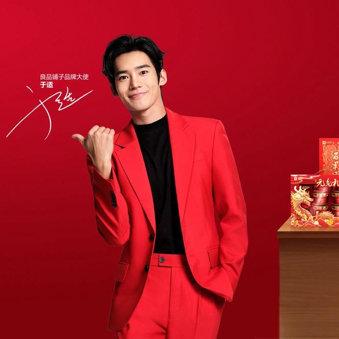 孝感城站路三里店