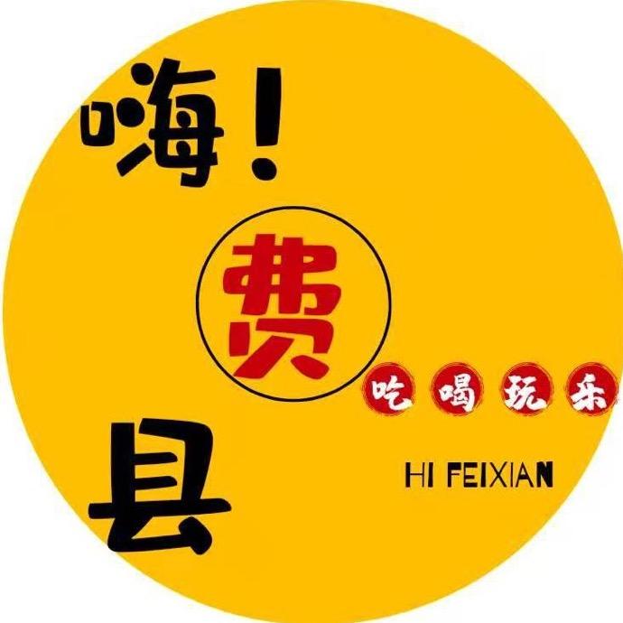 嗨购｜本地吃喝玩乐指南