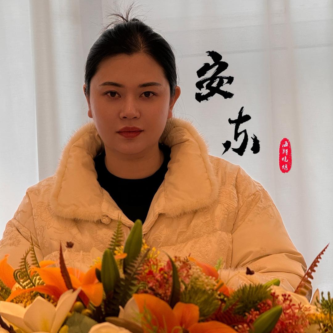 安东海鲜烧烤大排档(瓦房店店)