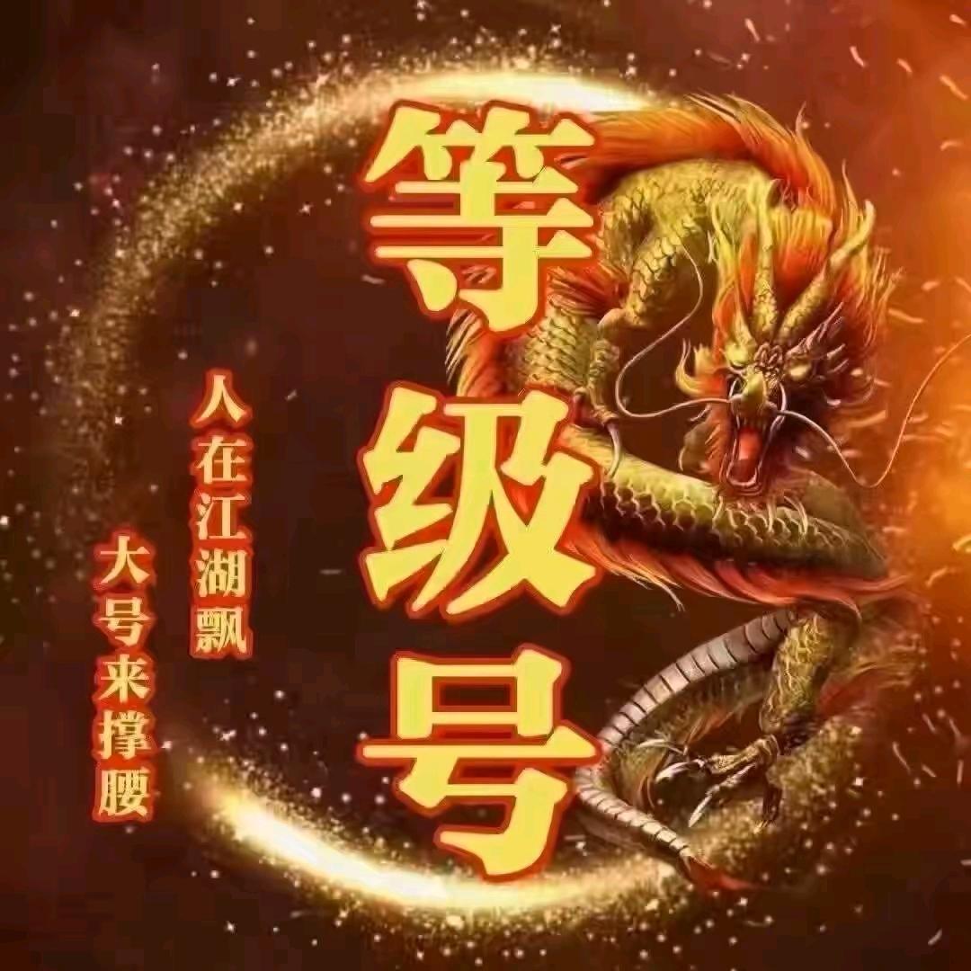 米易