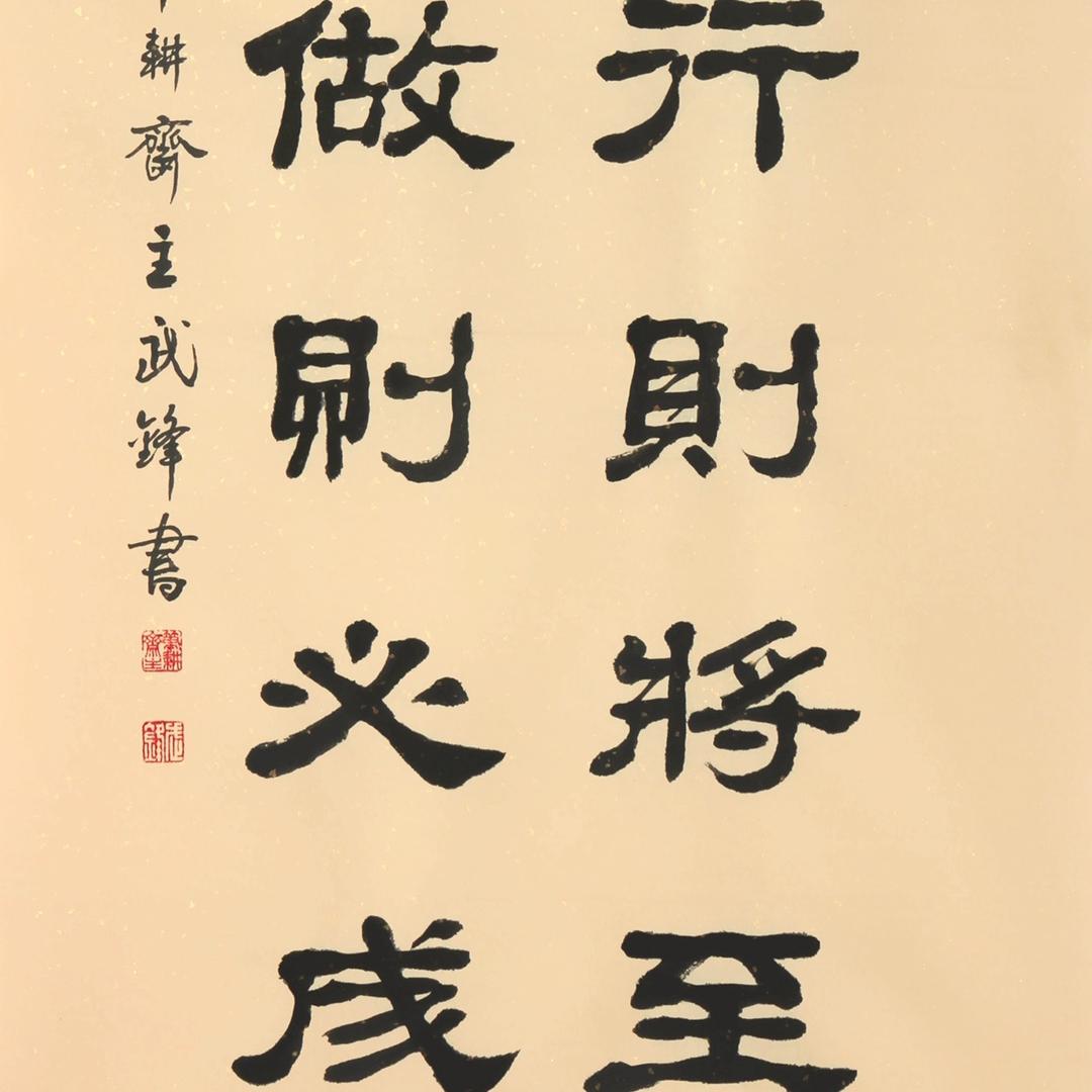 旧古
