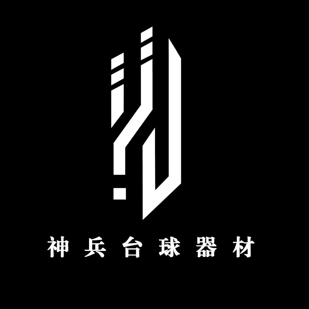 神兵台球器材-柱子（全网上门收杆）