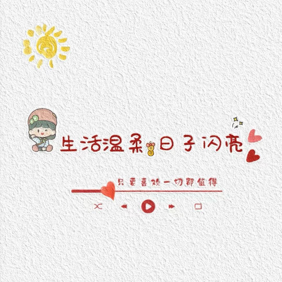 爱爱小宝贝