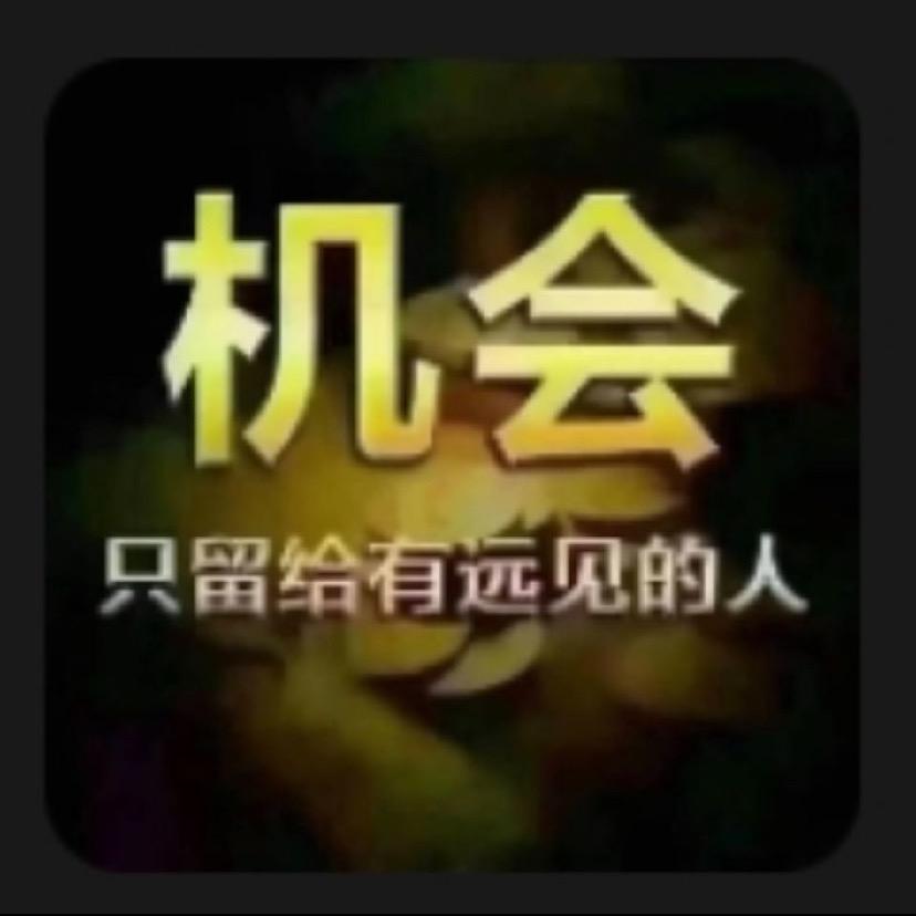轩子￥