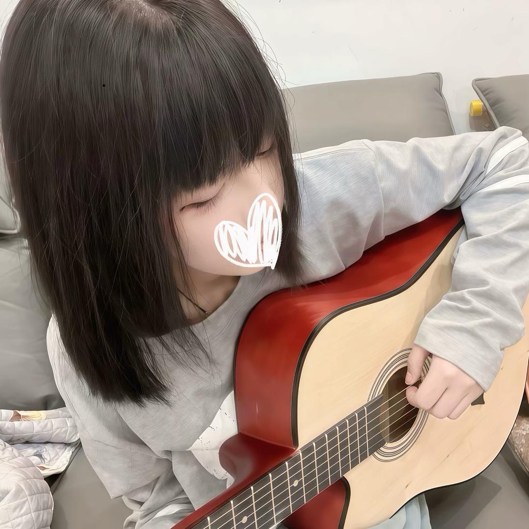 没关系