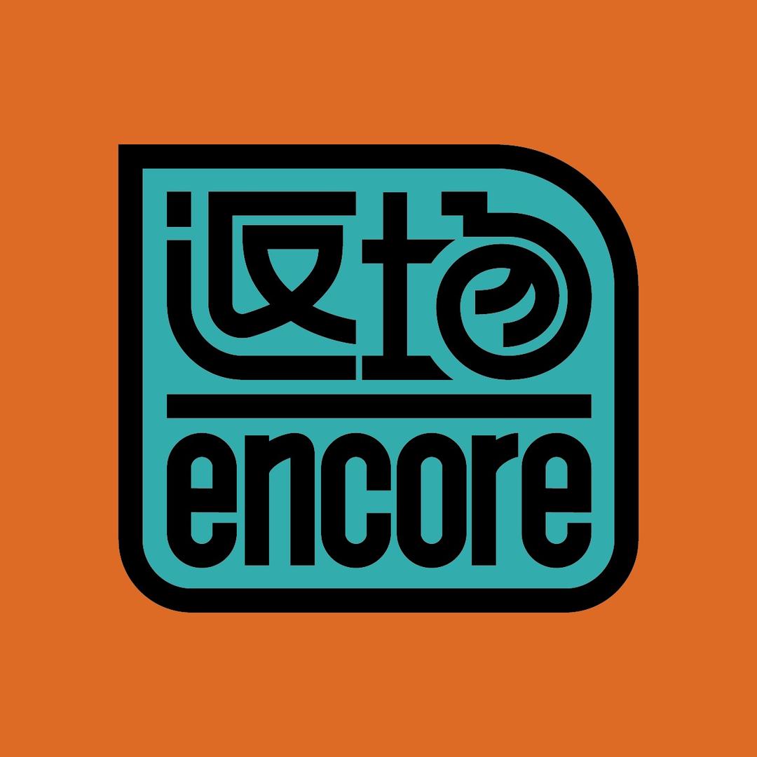返场encore live官方号