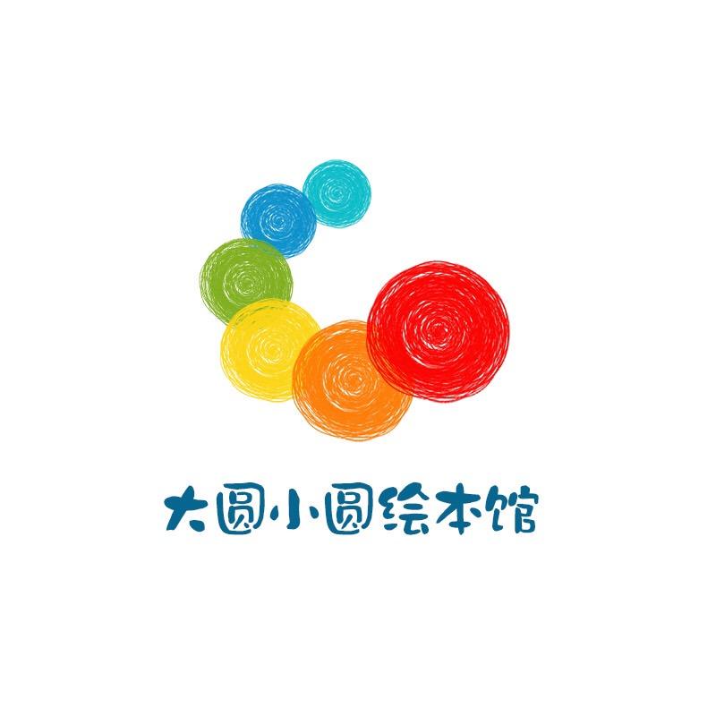 大圆小圆早教书