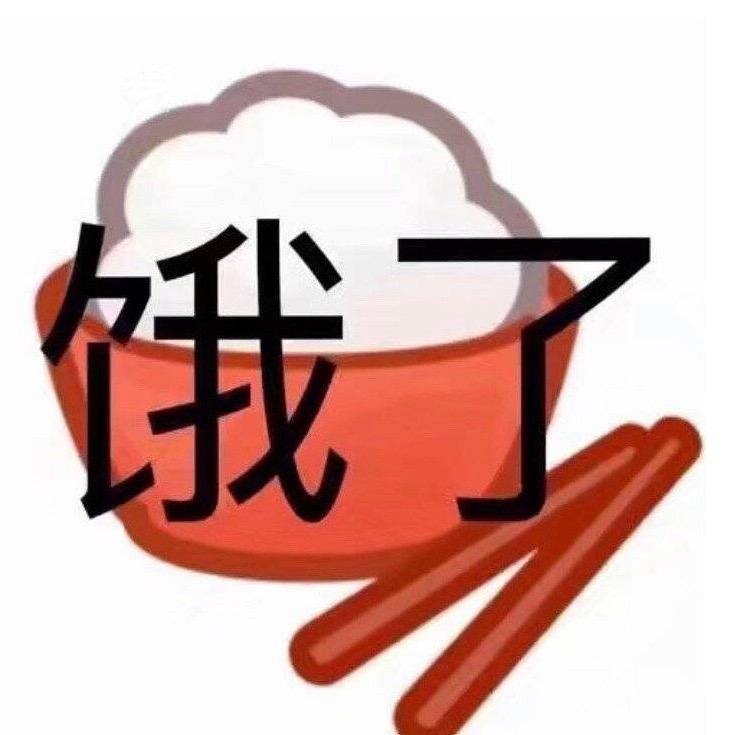 荔枝咸
